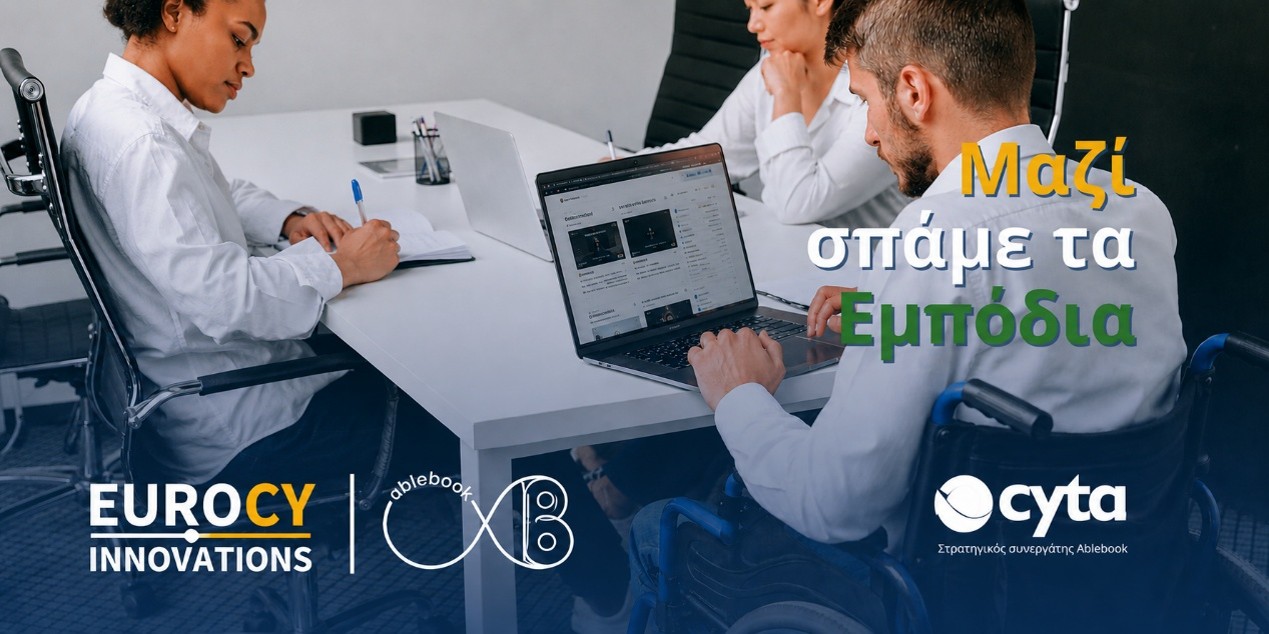 Free Interactive Training Seminar on Workplace Accessibility and Inclusion